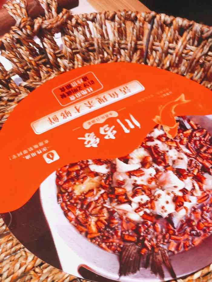 川当家·水煮鱼(三里河店)
