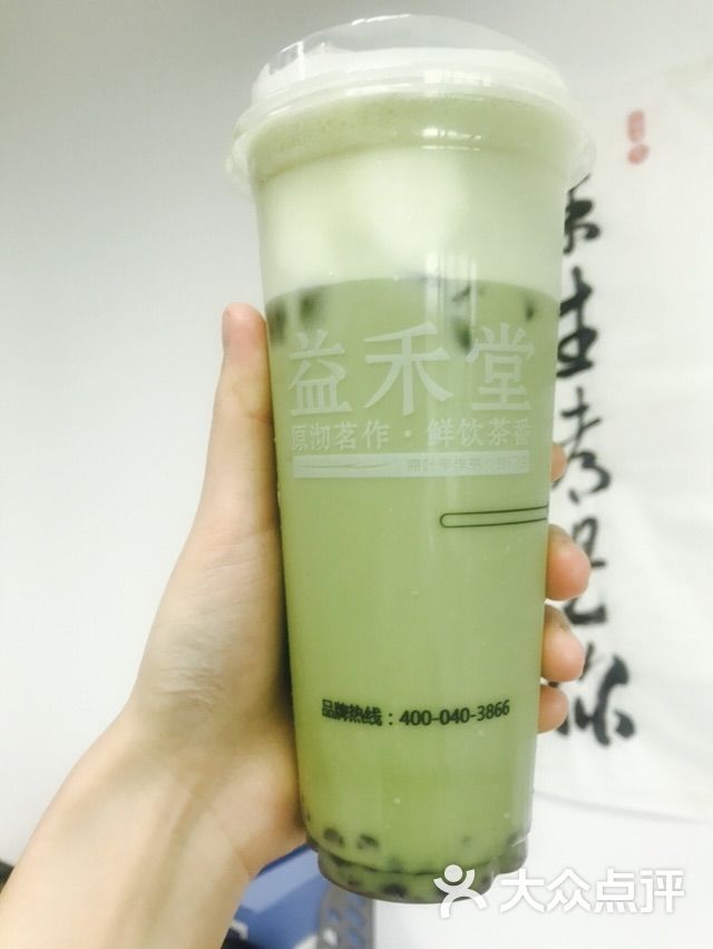 益禾堂抹茶奶盖图片-北京甜品饮品-大众点评网