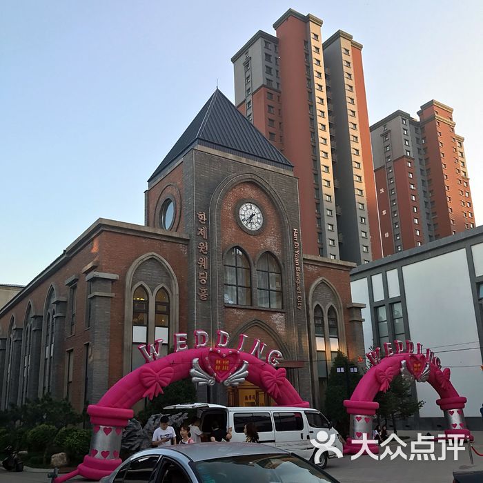 韩帝园宴会城宴会厅图片-北京婚礼会所-大众点评网