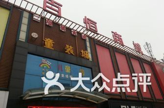 西安商场排名_西安高中录取线排名表