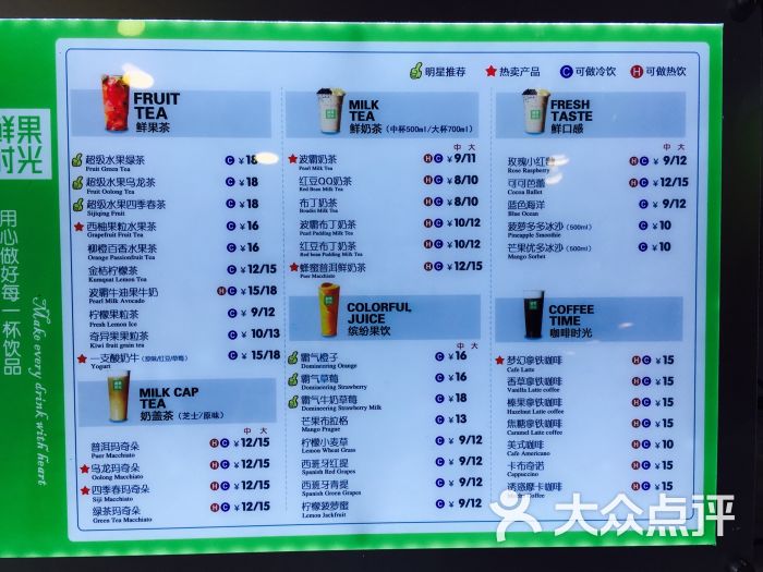 鲜果时光:环境不错,服务也很好,在西站国北京美食