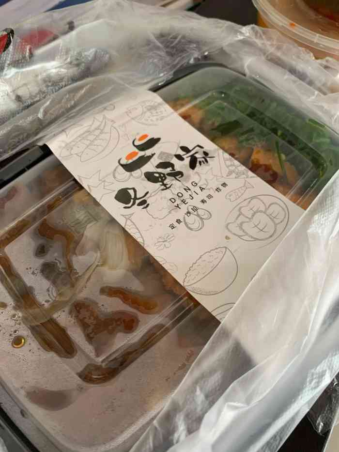 冬野家(东方巴黎店)-"个人感觉这是一家专门做外卖的餐厅,底下的.