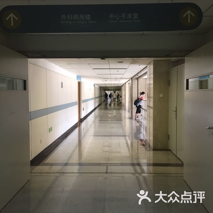 北京大学第一医院第二住院部图片-北京医院-大众点评网