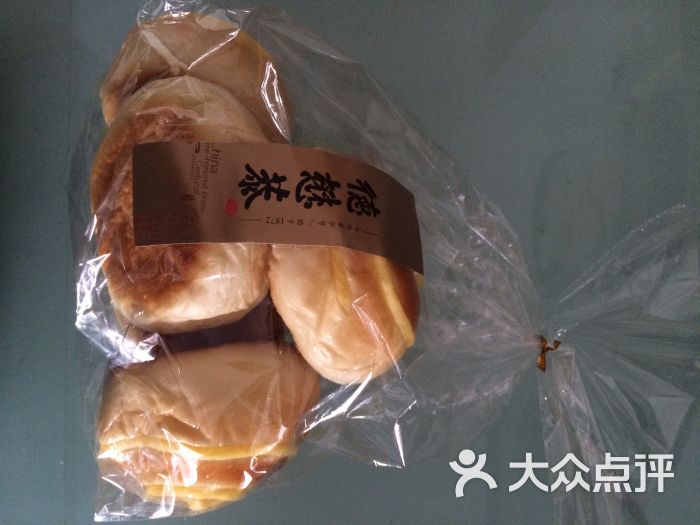 德懋恭(北关专卖店)-图片-西安美食