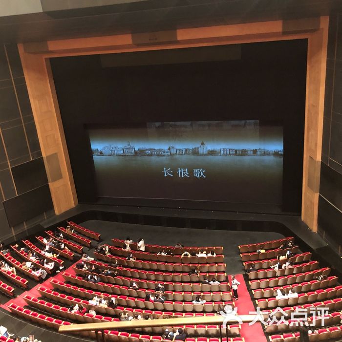 上海大剧院图片-北京剧场/剧院-大众点评网