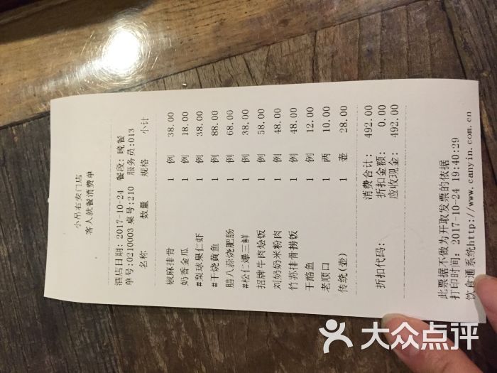 小吊梨汤(王府井右安门店)的点评