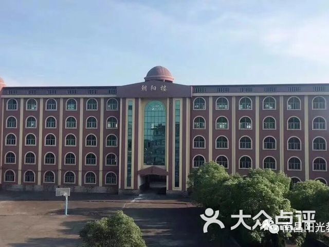 阳光学校课程_价格_简介_怎么样-南昌县学习培训-大众