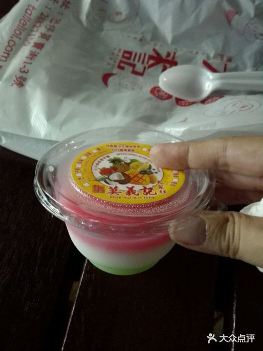 莫义记(官也街店)三色大菜糕图片 第3113张