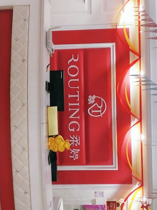 柔婷美容院(双桥店)图片