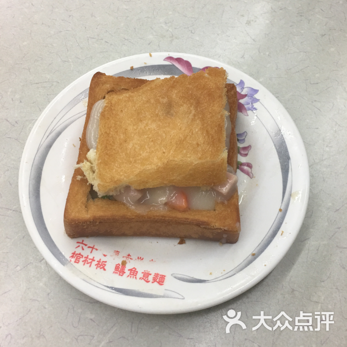 赤崁棺材板-图片-台南美食-大众点评网