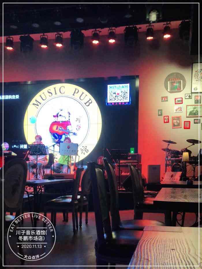 川子音乐酒馆(冬鹏市场店)-"感谢大众点评的霸王餐!