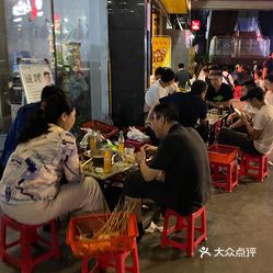 西航涮涮西后地店