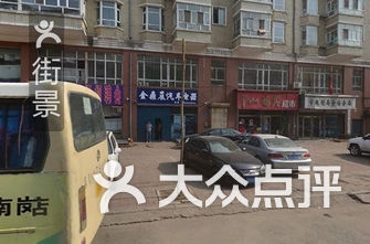 哈尔滨驾校排名_哈尔滨北环驾校(3)
