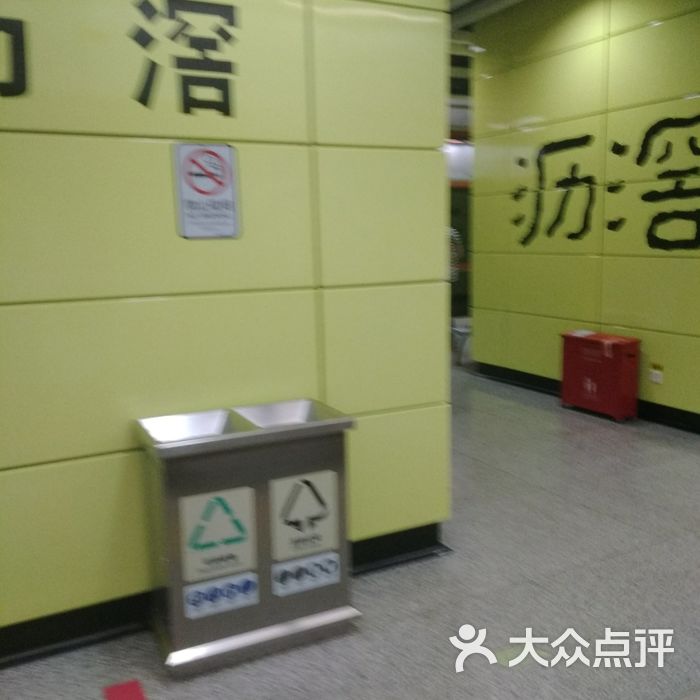沥滘地铁站