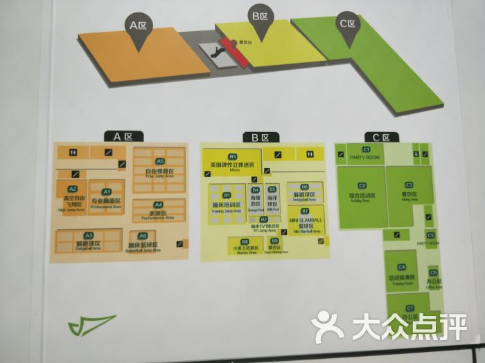 vfly蹦床公园(斯普瑞斯奥特莱斯店)图片 - 第5张