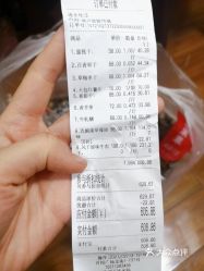 金果栗
