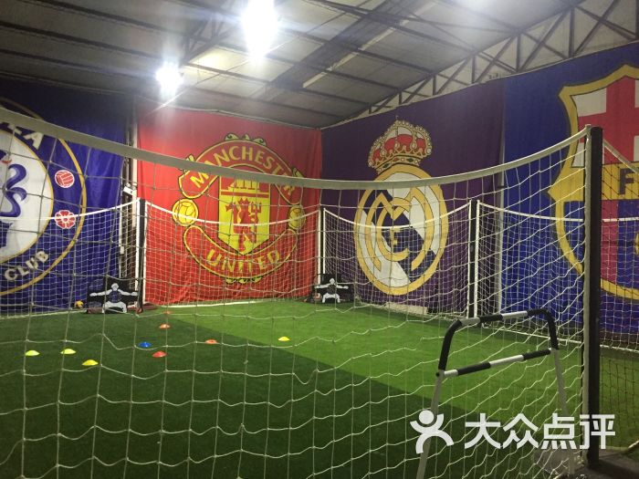 海鹰达足球俱乐部