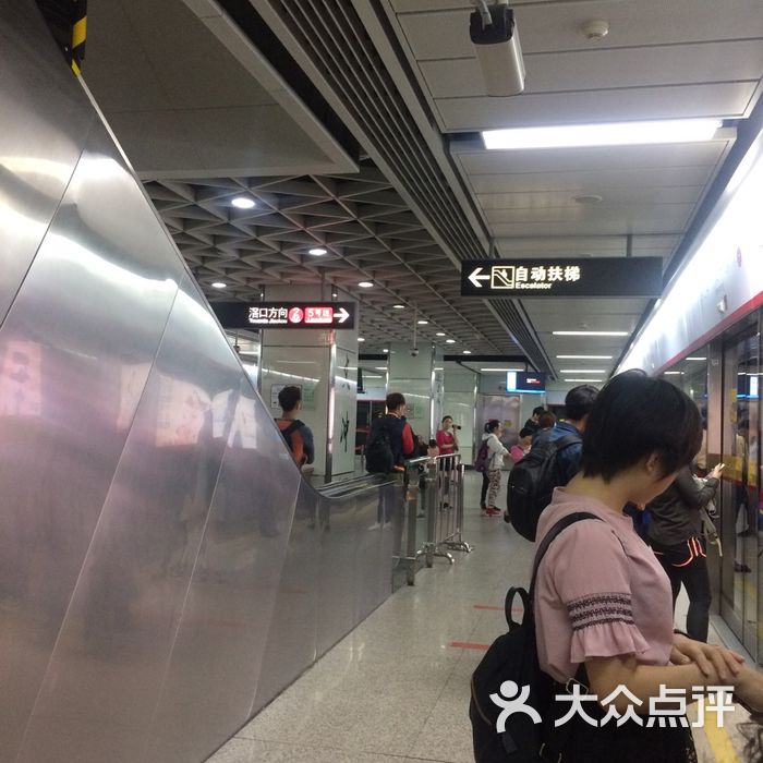 文冲-地铁站图片-北京地铁/轻轨-大众点评网
