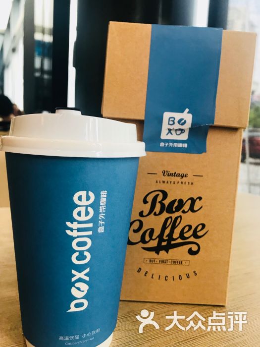 盒子外带咖啡 box coffee图片 - 第1张