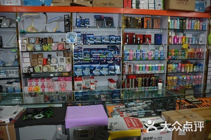 晨浩文体办公用品批发图片 - 第26张