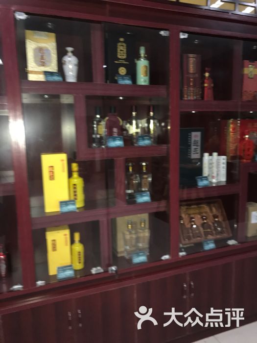 赵王酒(旗舰店)图片 - 第4张