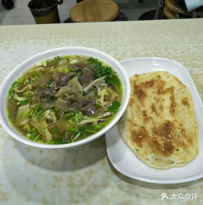 淮南牛肉汤(黄河路店)牛杂粉丝汤图片
