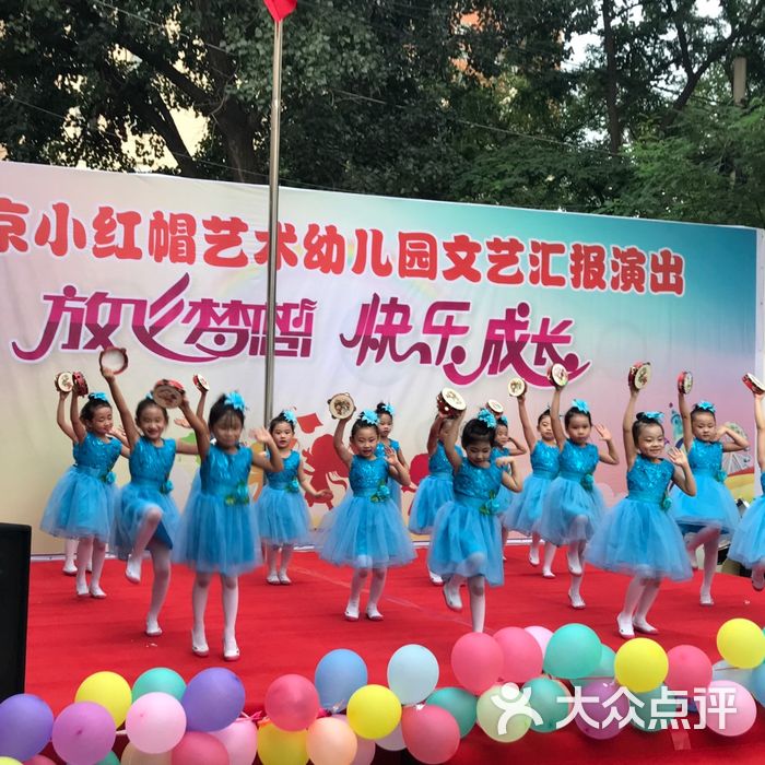 小红帽艺术幼儿园图片-北京民办幼儿园-大众点评网