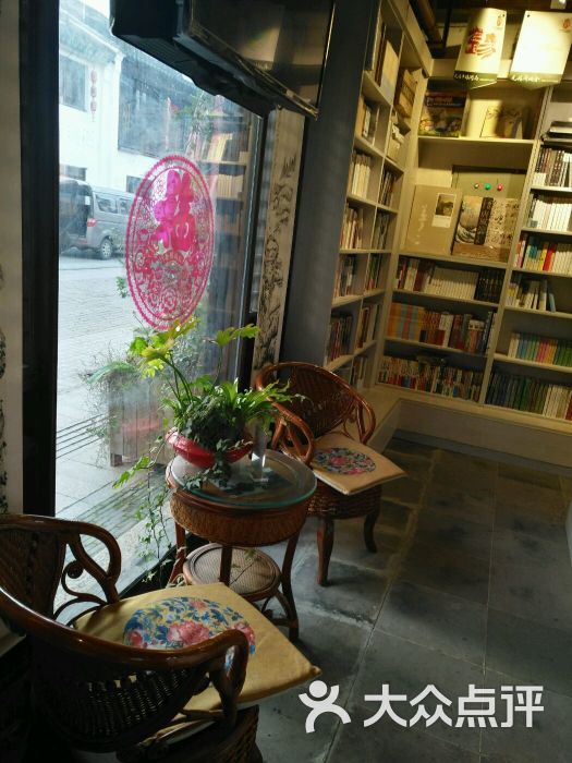 百草园书店(南长街店)图片 第11张