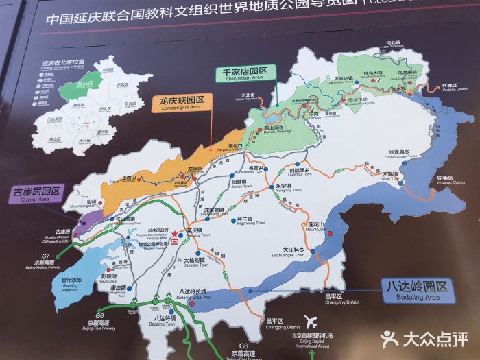 百里山水画廊图片 - 第120张