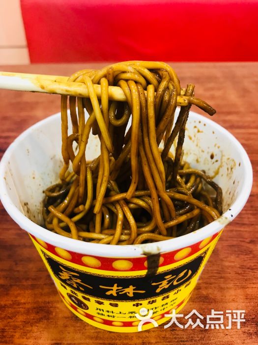 蔡林记热干面馆(武汉火车站店)图片 第11张