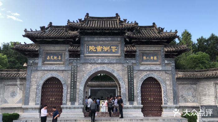 花洲书院-图片-邓州市景点/周边游-大众点评网