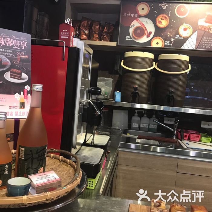 乐田面包屋