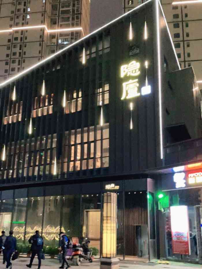 粗茶淡饭·隐庐私厨(山外山店)-"很久之前就种草了这