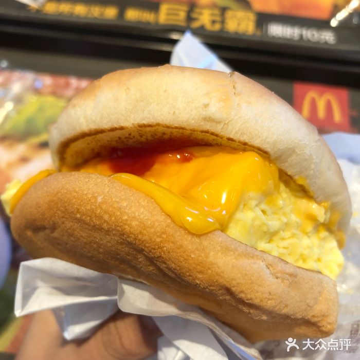 麦当劳(四道口店)吉士炒双蛋堡图片 - 第2张