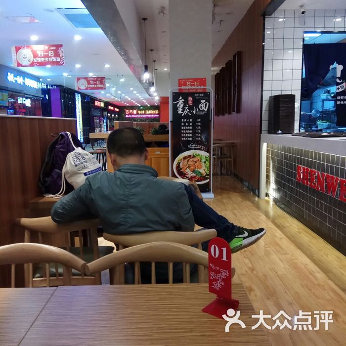 沈味图片-北京快餐简餐-大众点评网