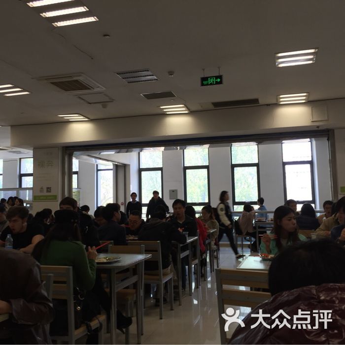 北京语言大学第三食堂