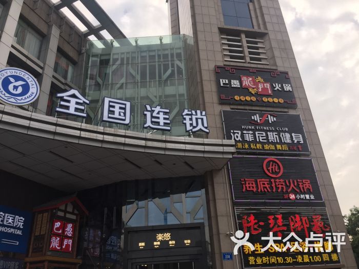 陆琴脚艺(上元大街店)的点评