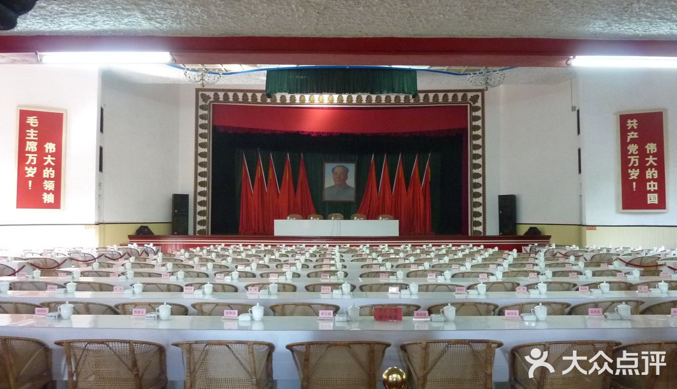 庐山会议旧址原名庐山大礼堂建成于1937年