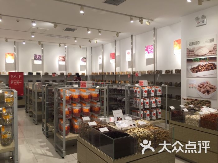 优禾生活-图片-常州购物-大众点评网