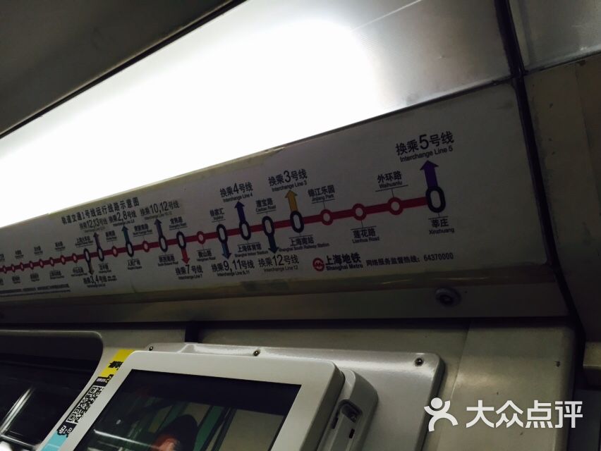延长路-地铁站图片 - 第3张