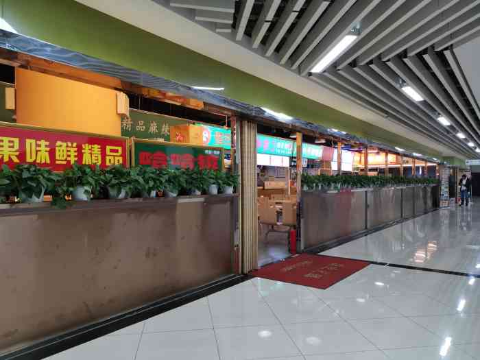 融科地下美食休闲商街