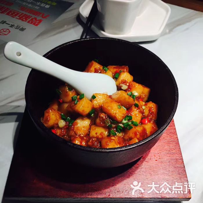 食在不一样(金茂览秀城店)香烤米豆腐图片 - 第150张