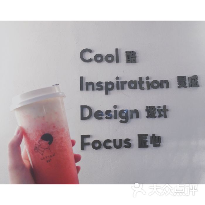 喜茶lab概念店(中心城店)图片 - 第5张