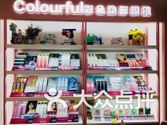 正规网上隐形眼镜店铺 pxKxuWMJyXOeAfxkJol_I5eAGgTSvHx2a502oJCihgB0g9GKcGwT0s8S0tLexOvQs9bU8u7TlyVW3ovyQ7Jtmw.jpg