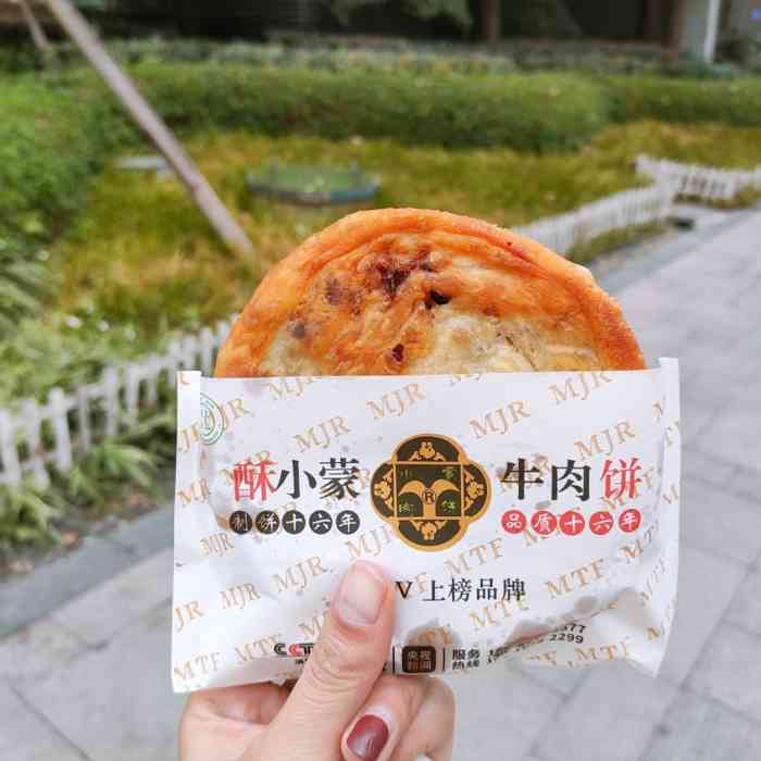 酥小蒙牛肉饼(恒大广场店)-"每次经过都在排队的一家.