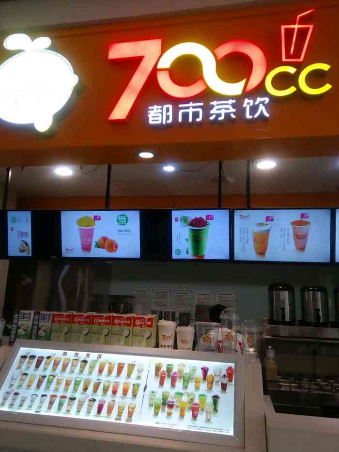 700cc都市茶饮(兴隆大家庭店)-"一块钱买到的珍珠奶茶思密达～～位置