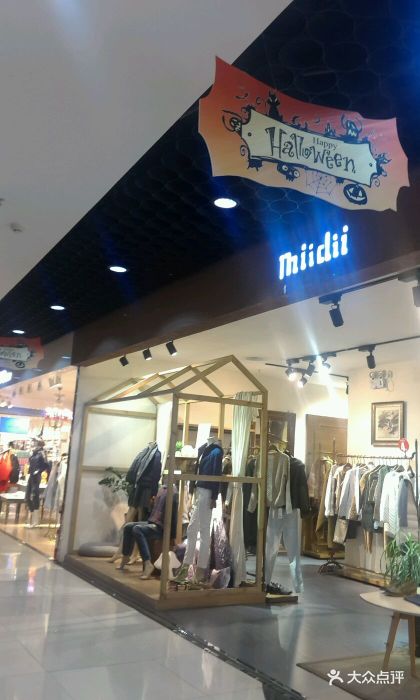 星力百货(瑞金店)图片 - 第1张