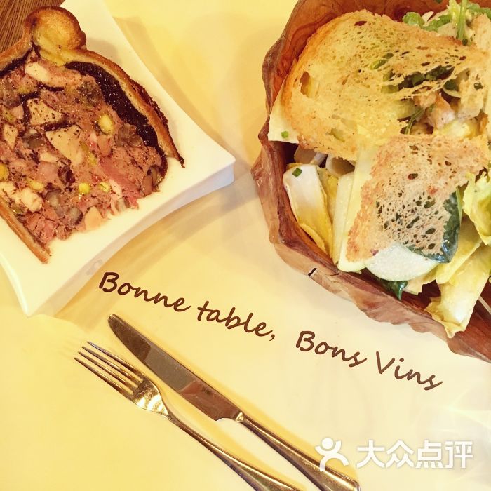 bistro 321 villa le bec图片 第1张