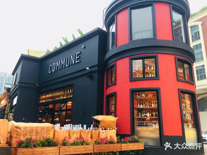 commune公社休闲餐酒吧(珠江新城店)门面图片 - 第493张