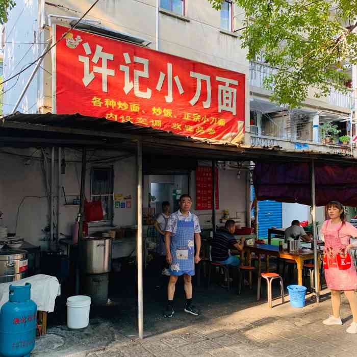 许记小刀面-"很简易的棚子向楼外延申,除了极冷的寒冬,.